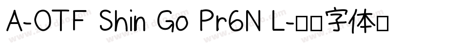 A-OTF Shin Go Pr6N L字体转换